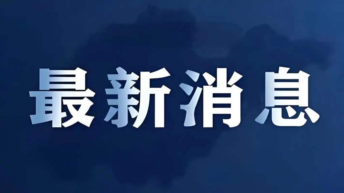 微信图片_20260304101445_24_185.jpg