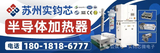 文章附图