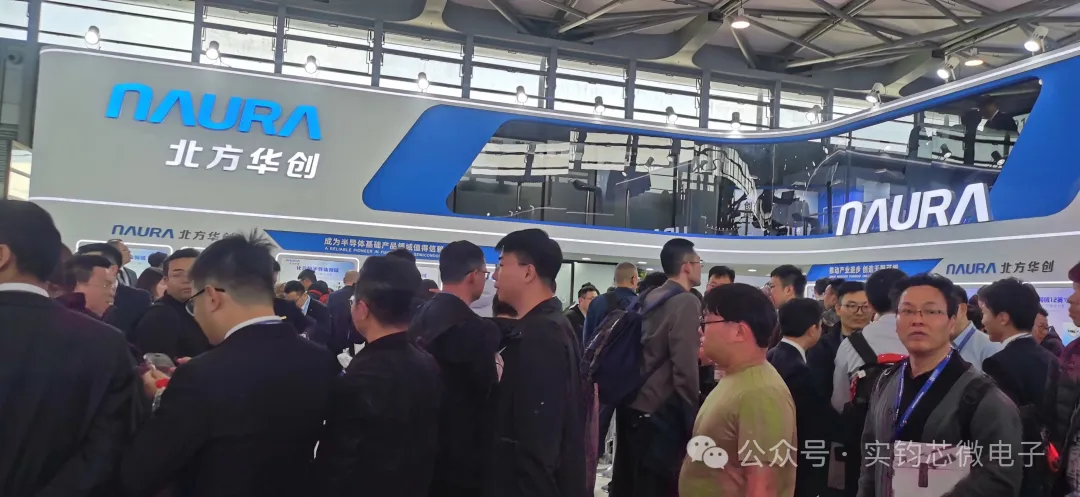 SEMICON China 2026今日开幕!苏州实钧芯微电子携核心产品亮相T4440,诚邀您莅临交流 - 苏州实钧芯微电子有限公司