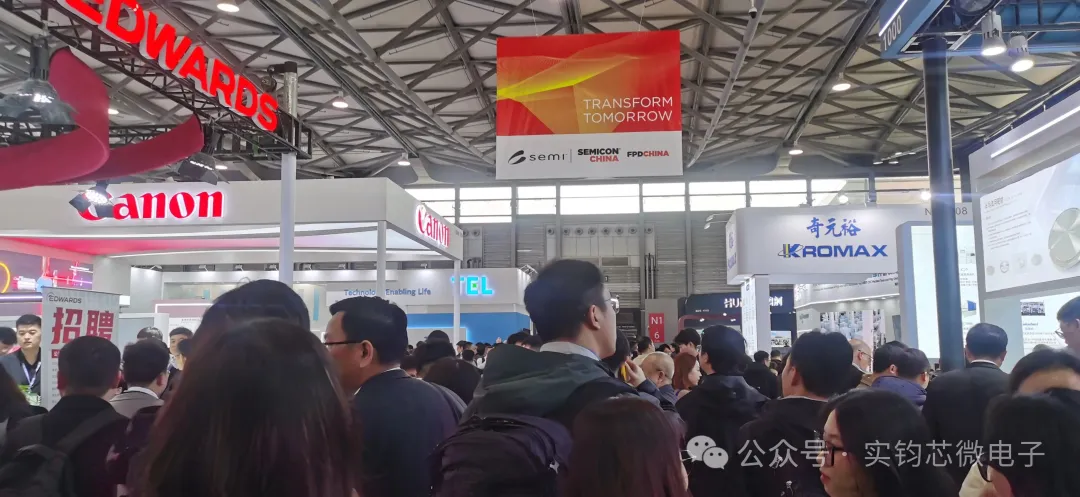 SEMICON China 2026今日开幕!苏州实钧芯微电子携核心产品亮相T4440,诚邀您莅临交流 - 苏州实钧芯微电子有限公司
