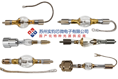 短弧高强度放电灯（Short-Arc Discharge Lamp）