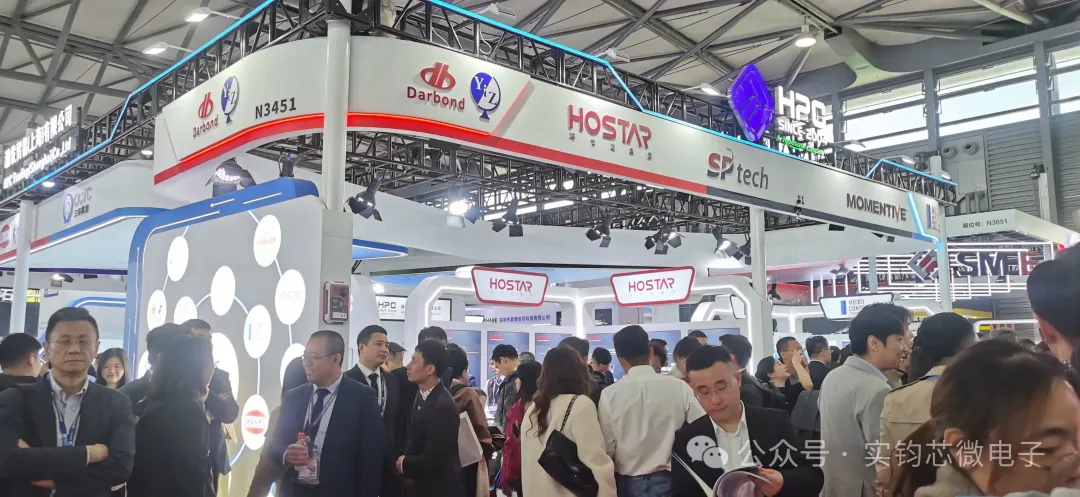 SEMICON China 2026今日开幕!苏州实钧芯微电子携核心产品亮相T4440,诚邀您莅临交流 - 苏州实钧芯微电子有限公司