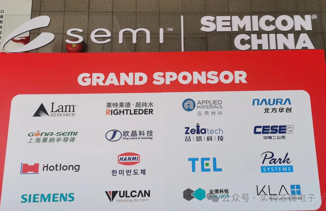 SEMICON China 2026今日开幕!苏州实钧芯微电子携核心产品亮相T4440,诚邀您莅临交流 - 苏州实钧芯微电子有限公司