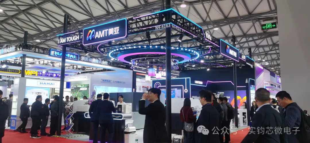 SEMICON China 2026今日开幕!苏州实钧芯微电子携核心产品亮相T4440,诚邀您莅临交流 - 苏州实钧芯微电子有限公司