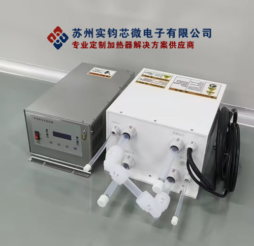 化学药液电子温控器